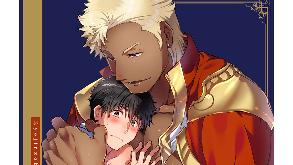 Exploring Titan’s Bride – A Magical BL Manga Adventure